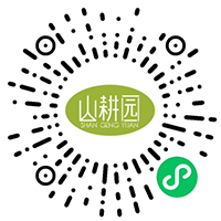 山耕园 (1).png